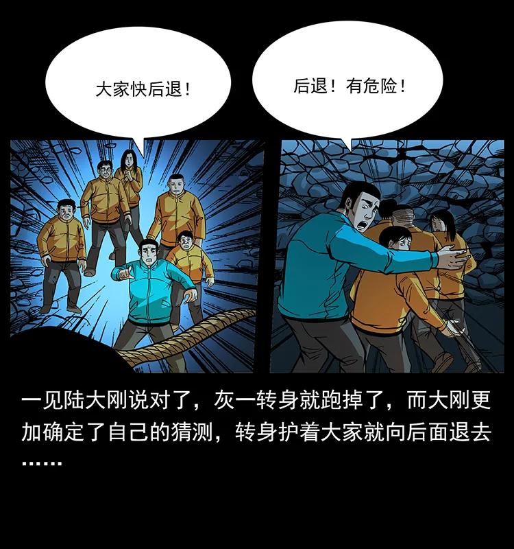 187 飞头降18