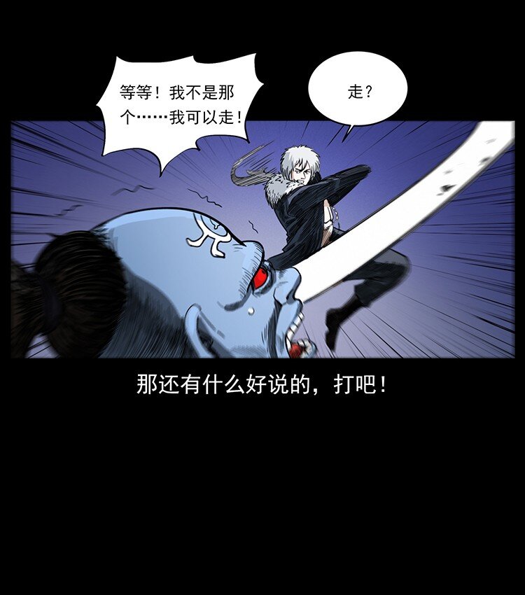 494 极幽之路79