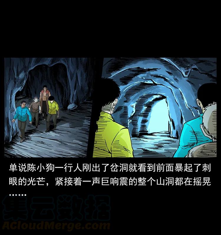 193 草蛊婆88