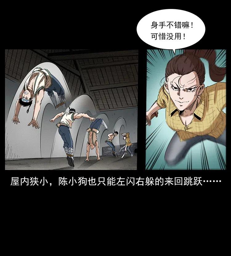 373 新幕62
