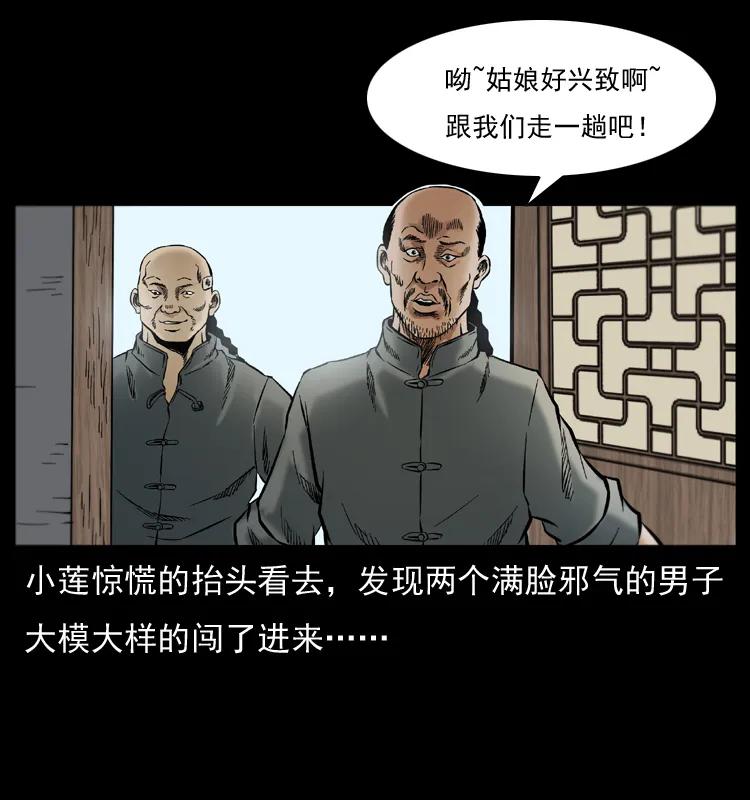 079 人皮灯笼3