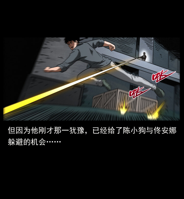477 干他就完了！69