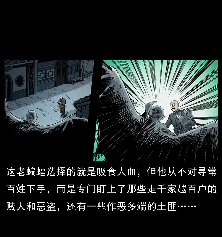 068 京城锁龙井17