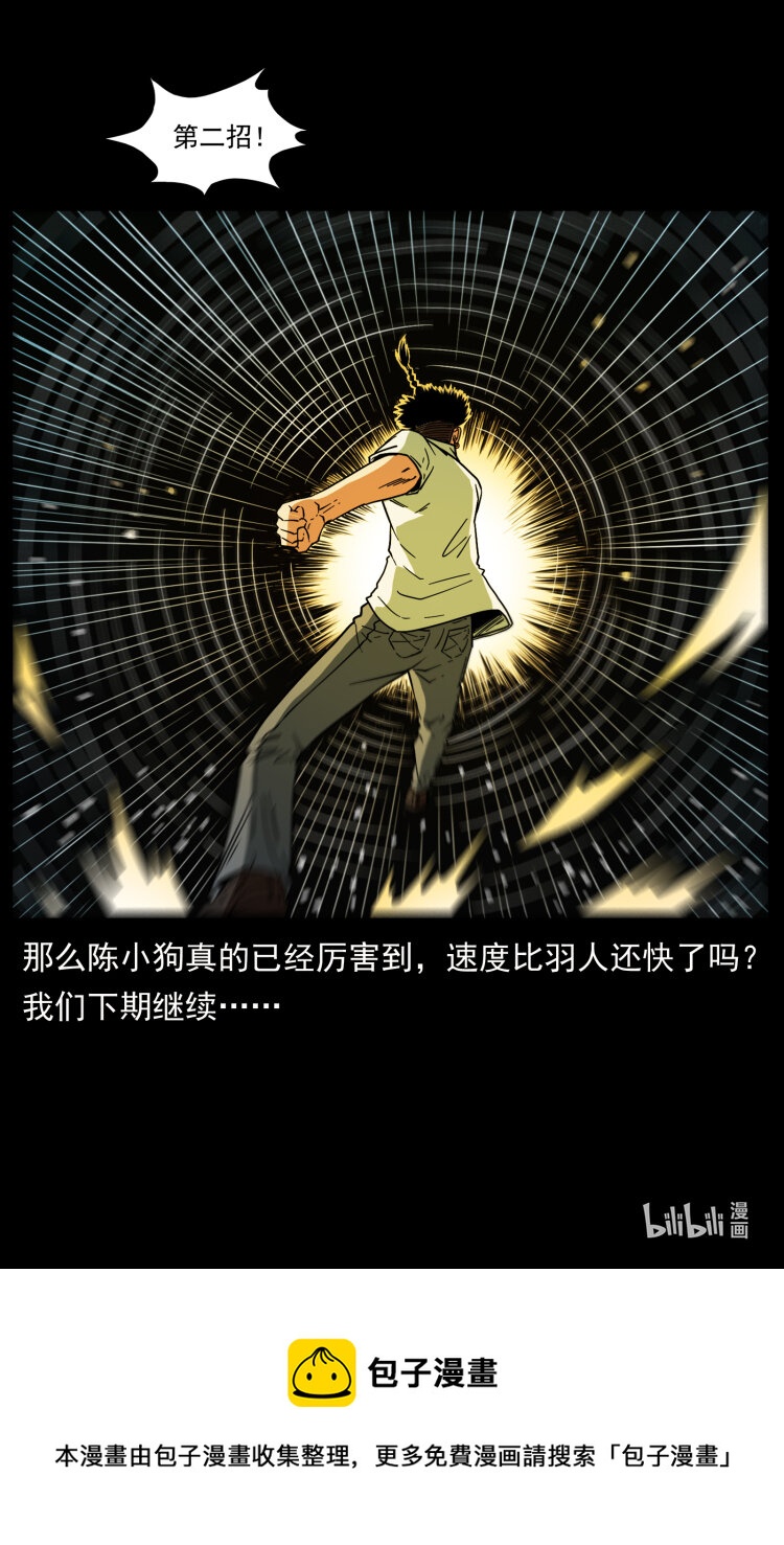 443 目中无人86