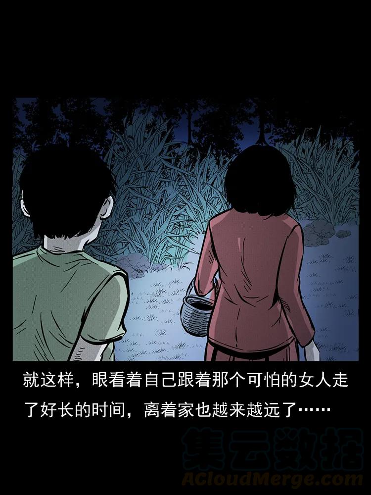 番外2 之保家白仙60