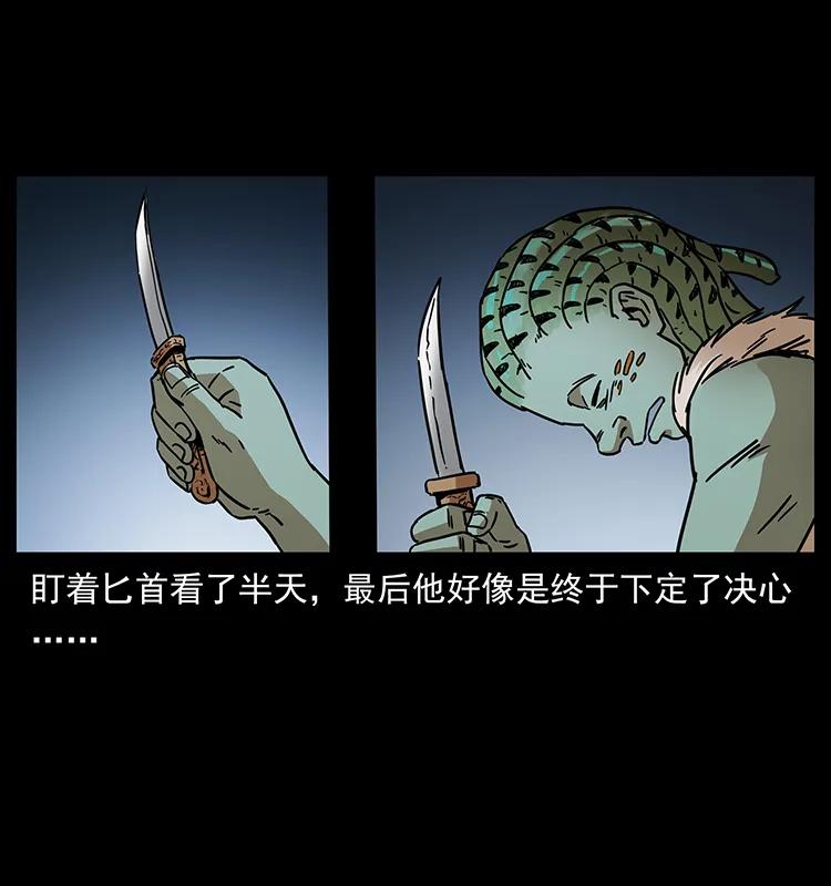 273 圈套82