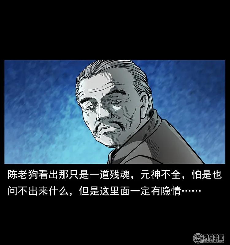 121 螺蛳17