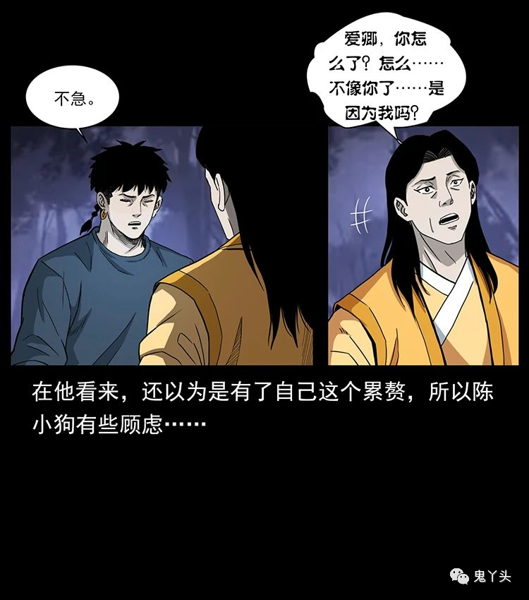 501 来战！11
