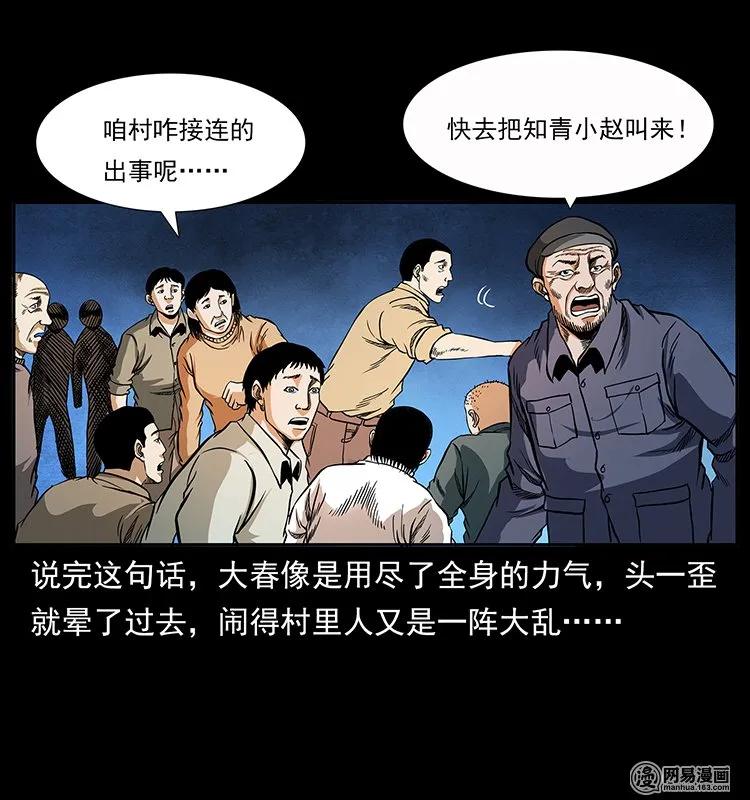 137 长白山毛脸怪15