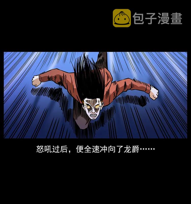 186 龙爵的报复22