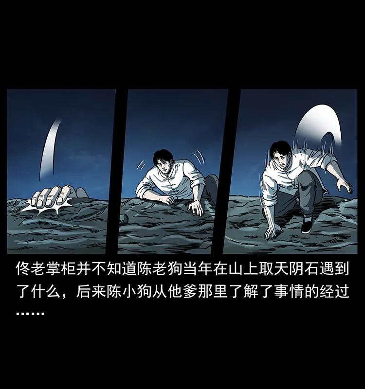 256 半间房1