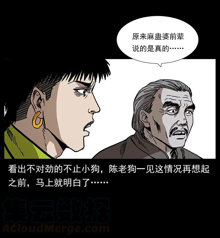 195 龙神4