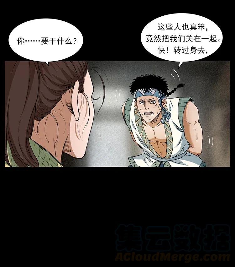 373 新幕51