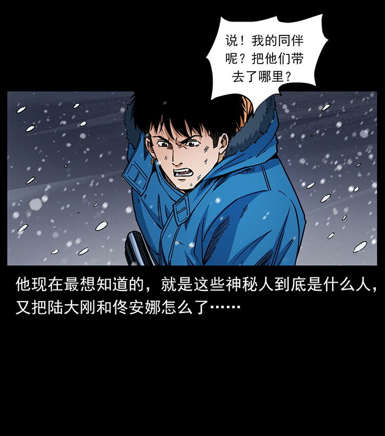 470 前辈的足迹69