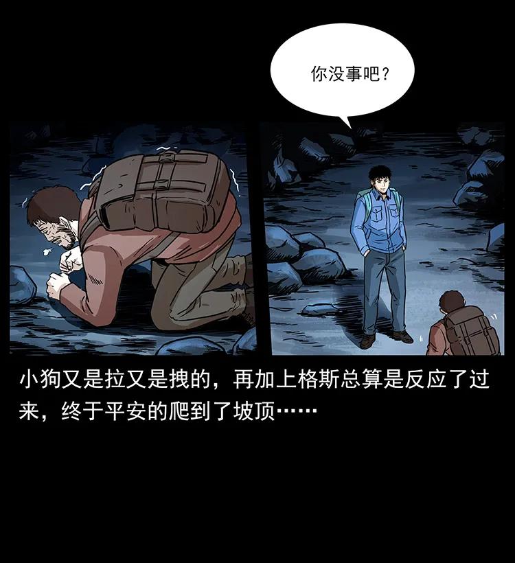270 黑暗循环9