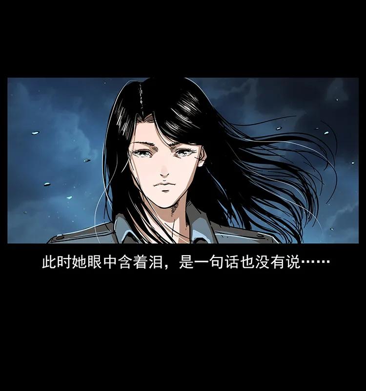 242 陈小狗失算了86