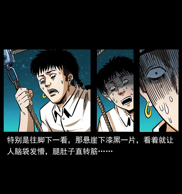 168 独龙乡5