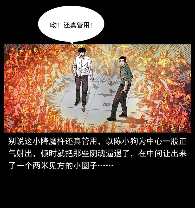 224 鬼母14