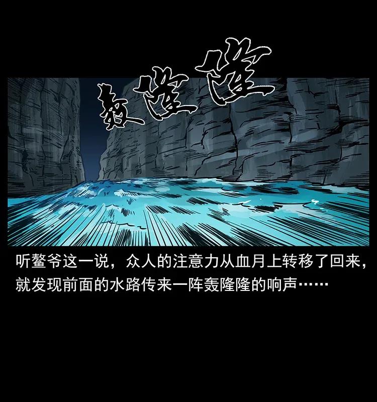279 异象26