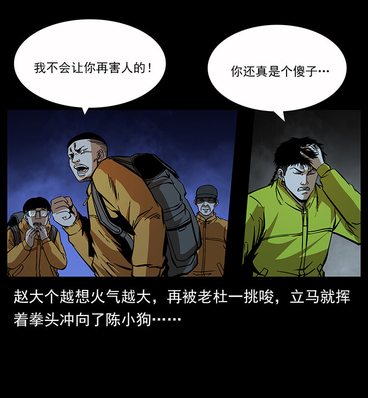 178 引蛇出洞36
