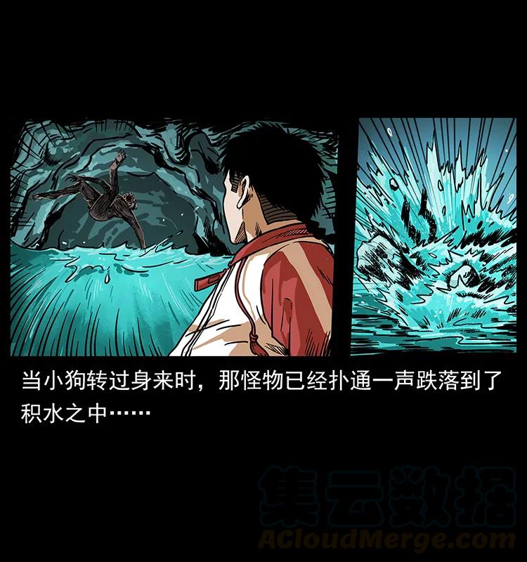 213 入皇陵16