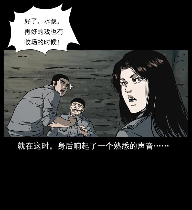 248 月蚀之夜59