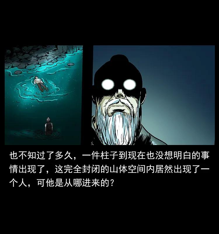 281 柱子归来！65