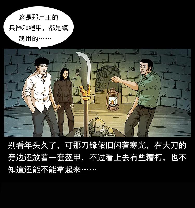 209 讨债21