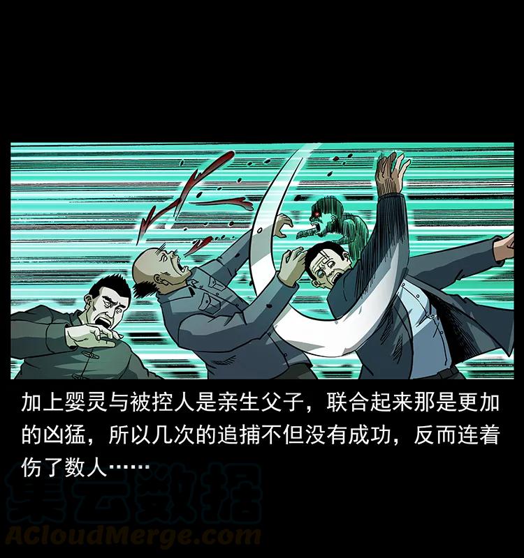 165 战争升级40