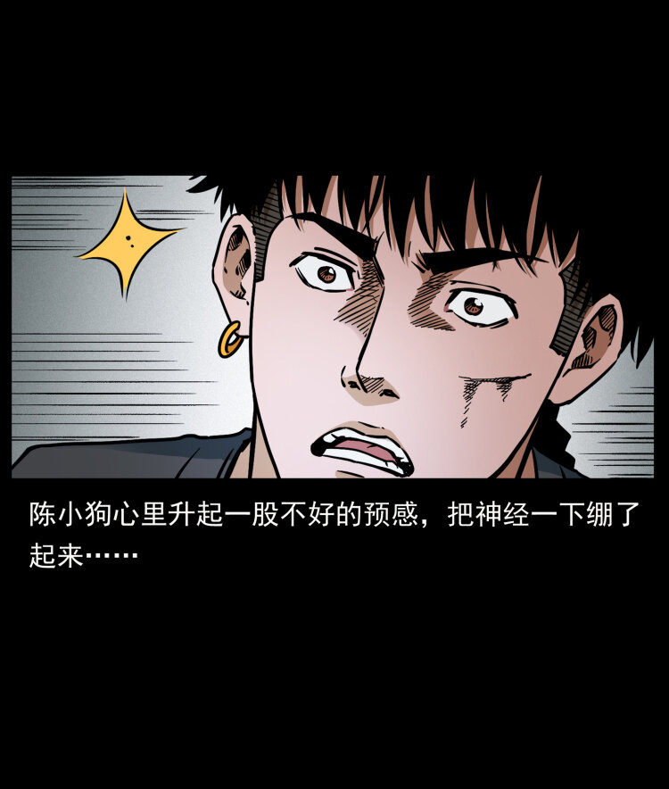 467 欢迎进入萨满世界11