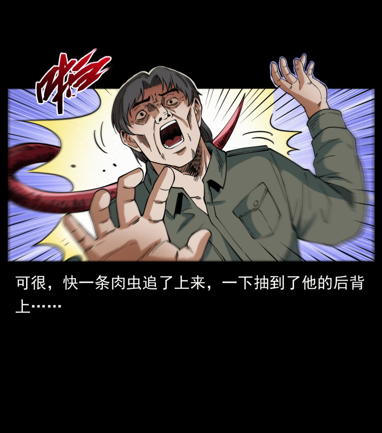 436 夜郎古城15