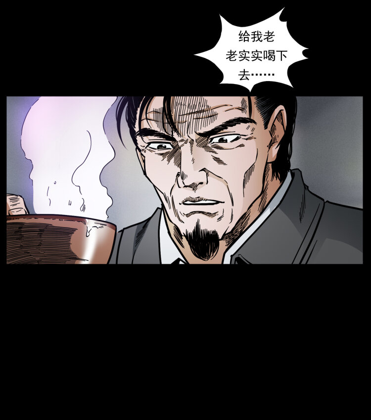 447 来！喝药11