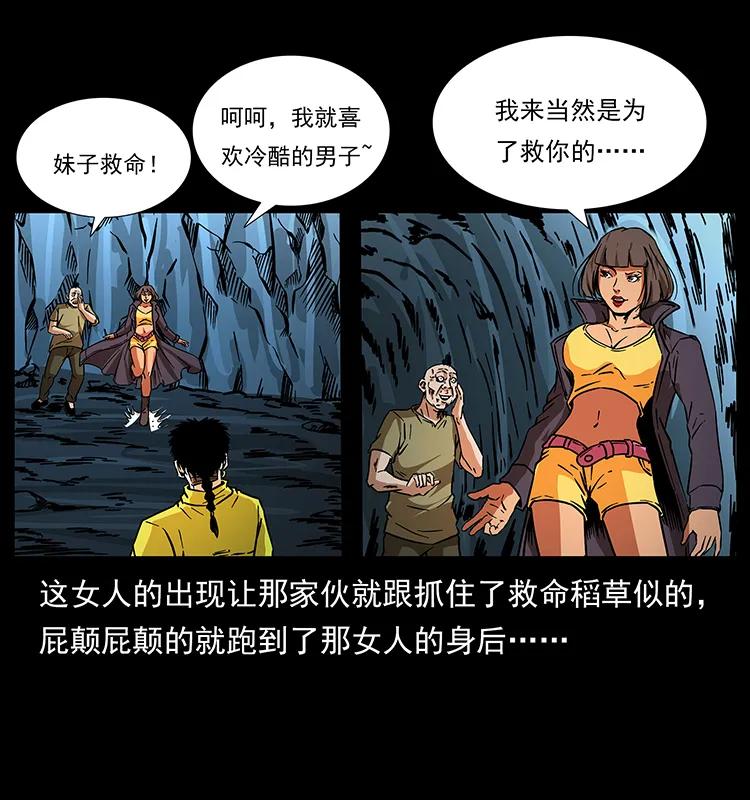 187 飞头降62