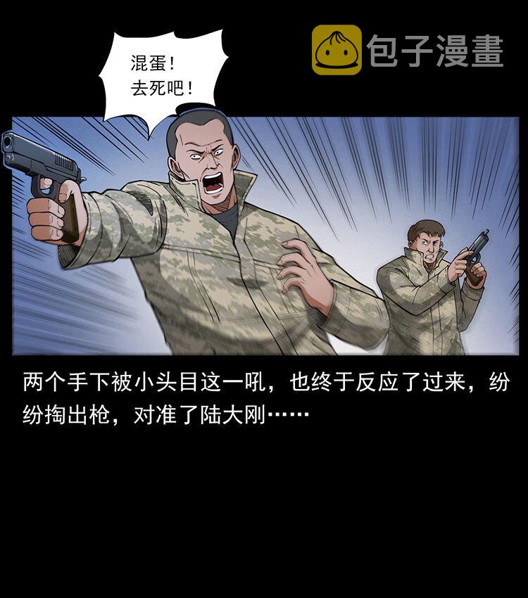 472 贼心不死7