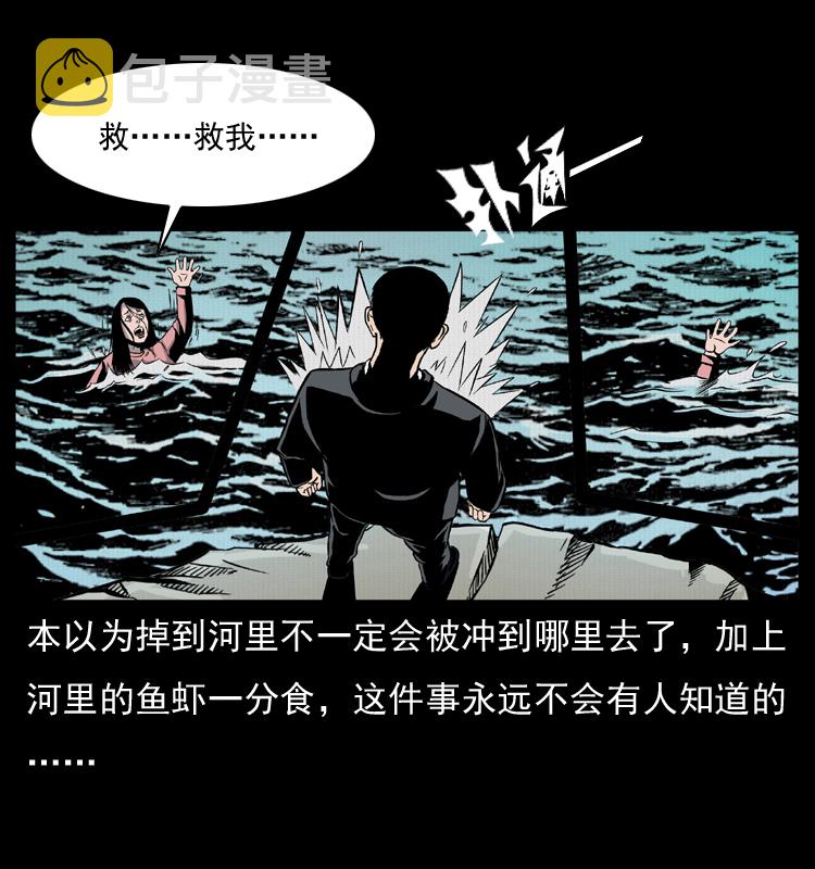 011 女子浮尸66