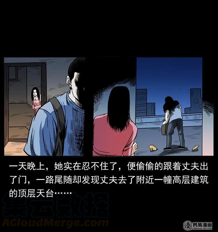 148 老鬼上身80