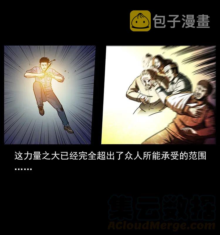 286 恐怖通天蟒72