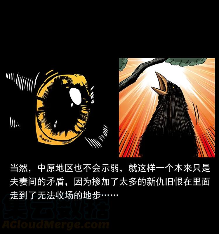 165 战争升级44