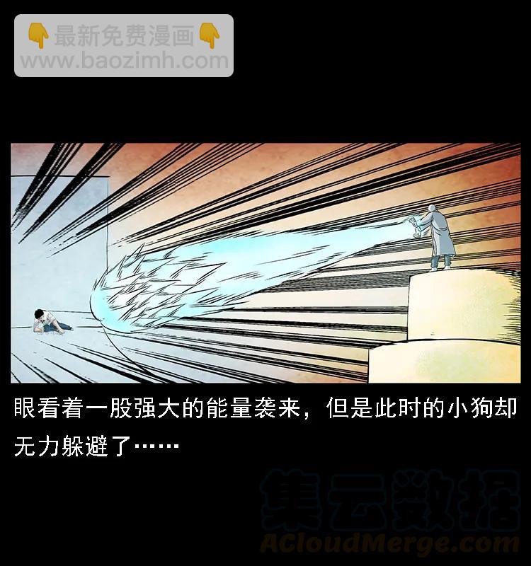 105 对战妖王68