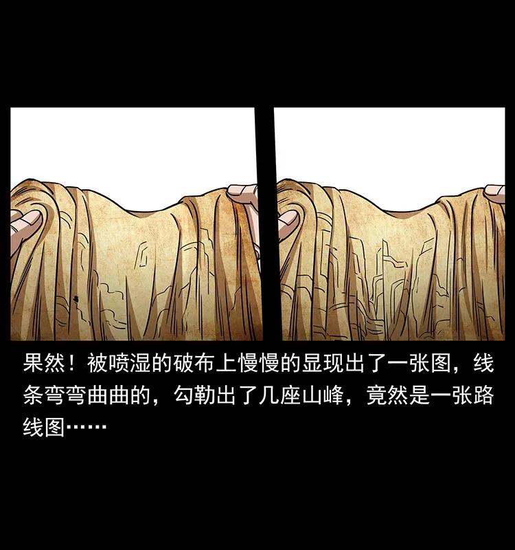 307 因果54