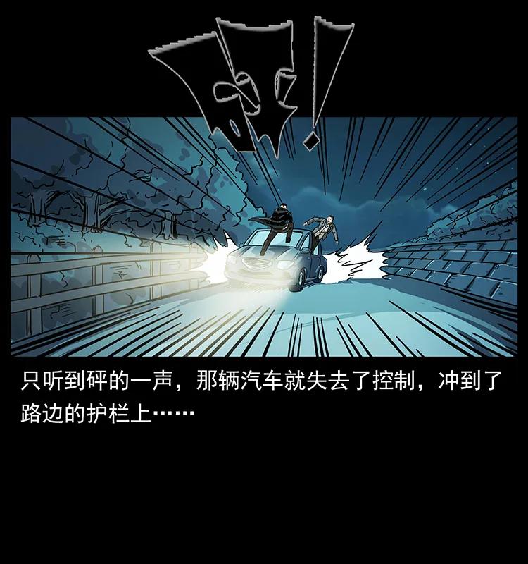 235 仙山号出发！18