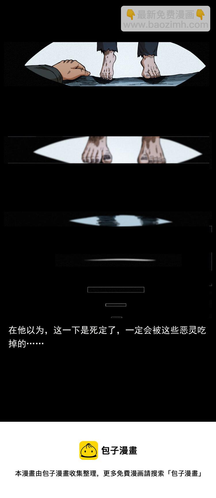 460 你才是猴子变的！76
