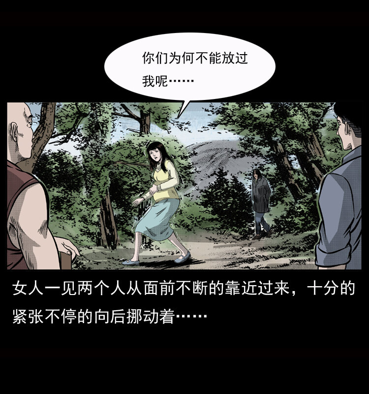 050 刨尸狗传奇313