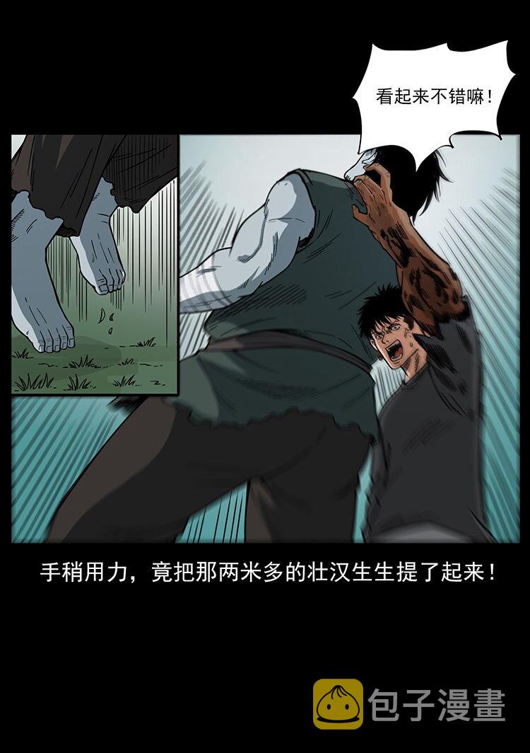 483 伐树48
