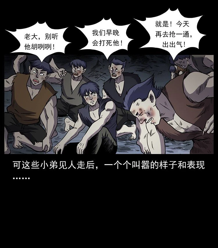 495 计对计54