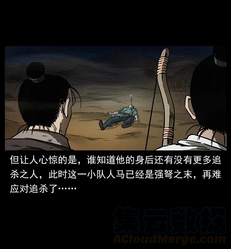 319 进发凶地4