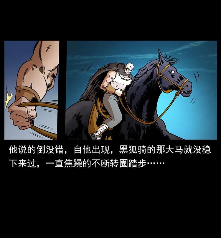 379 皮家三鬼17