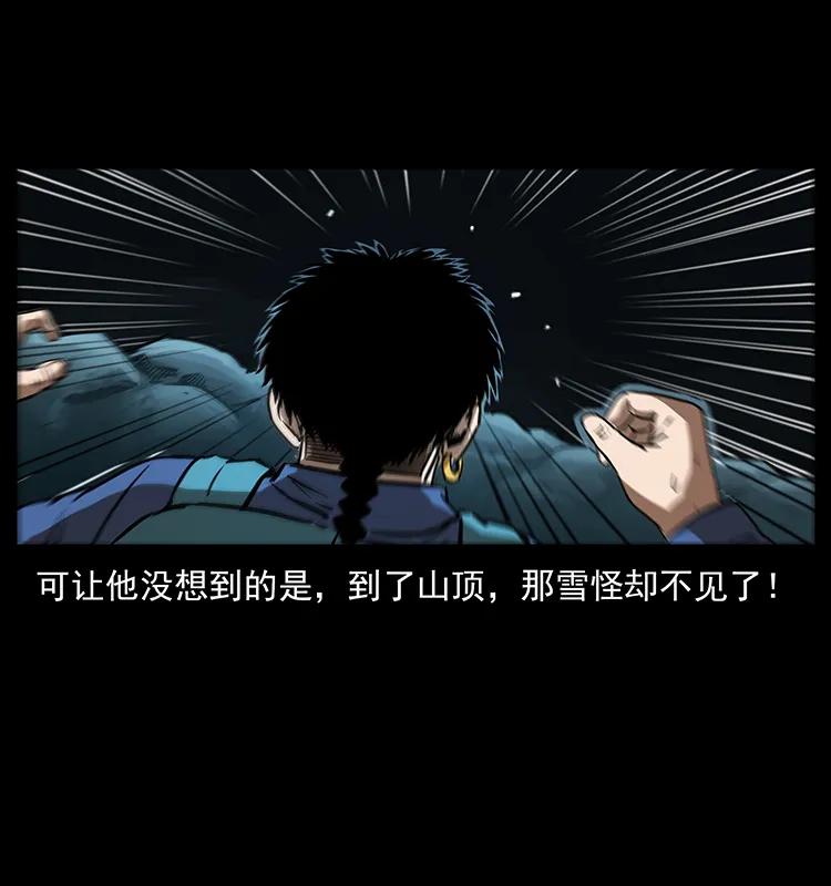 268 昆仑精灵29