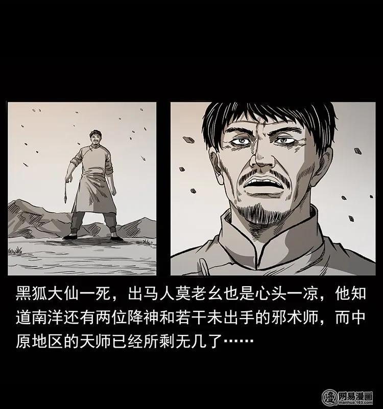 134 出发！长白山15