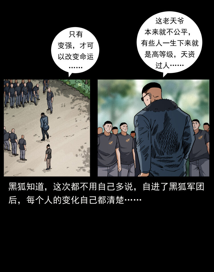 468 大哥的恐惧66